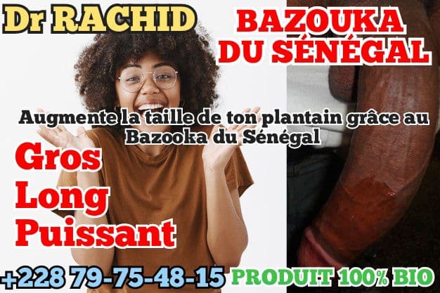 Pour plus d'informations veuillez nous contacter via ce lien