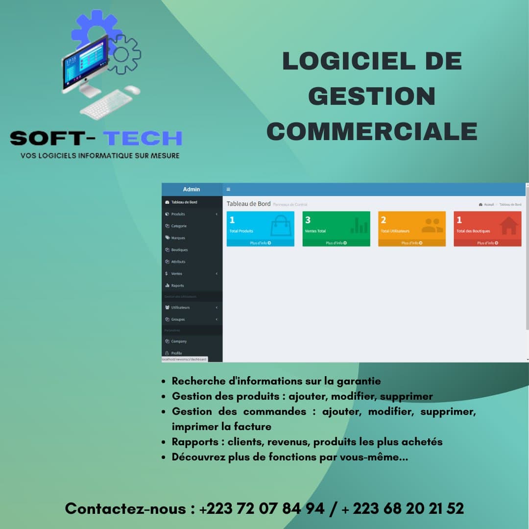LOGICIEL DE GESTION COMMERCIALE DISPONIBLE