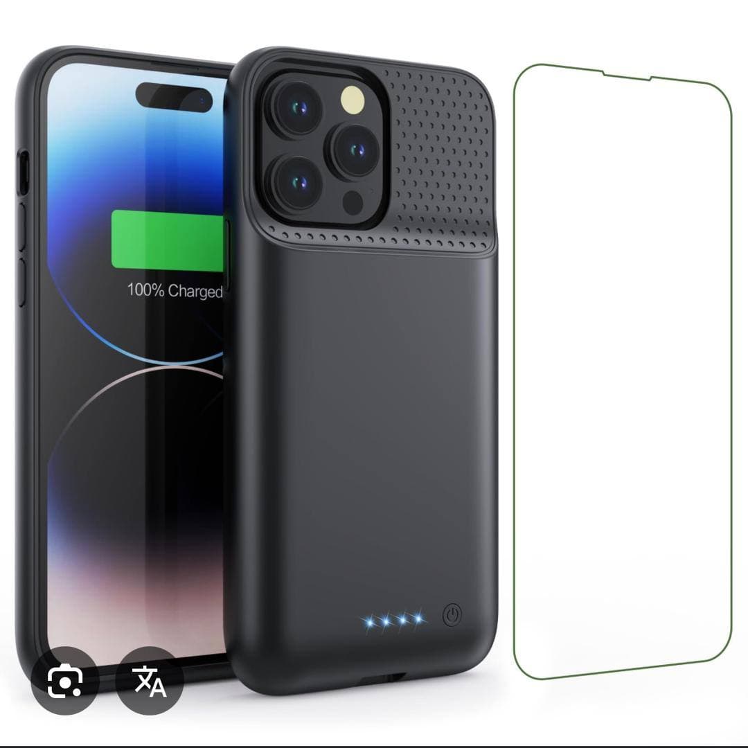 Besoin de cette pochette pour iPhone 12 simple très urgemment contacter moi